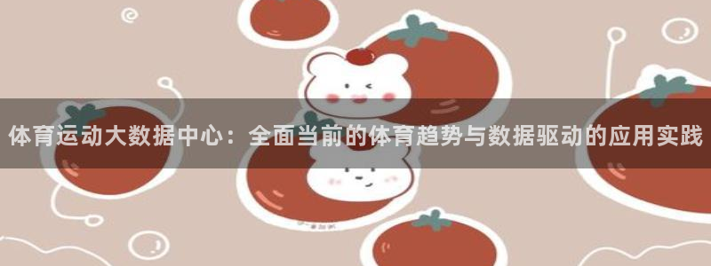 77体育app下载官网