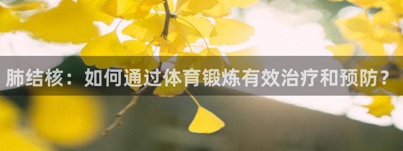 77体育app下载官网
