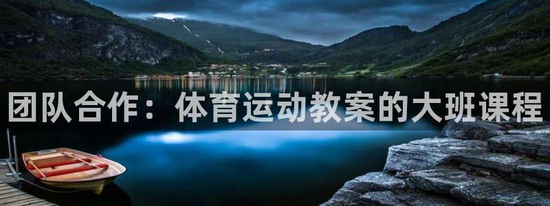 77体育app下载官网