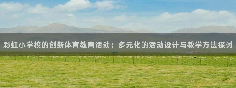 77体育app下载官网