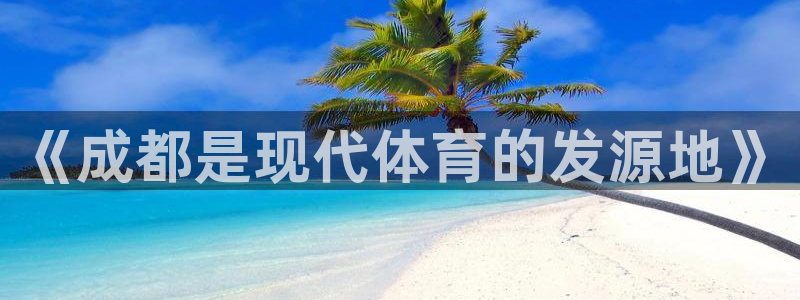 77体育