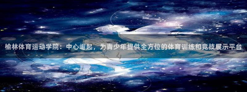 77体育
