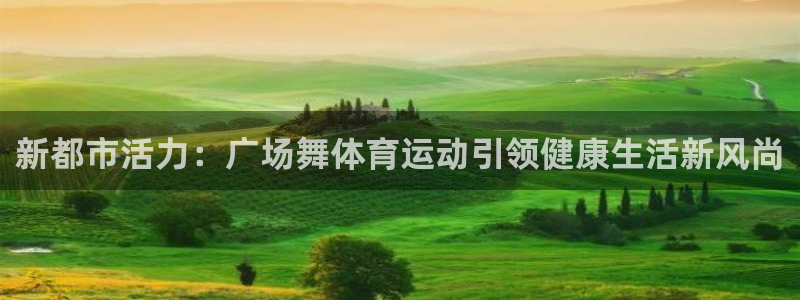 皇冠277体育