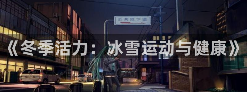 77体育