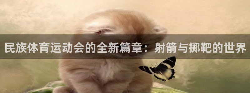 皇冠277体育