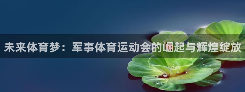 77体育app下载官网